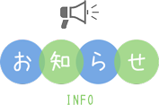 アルバム